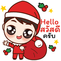 Sunny Merry X'mas & Happy New Year