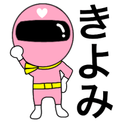 Mysterious pink ranger2 Kiyomi