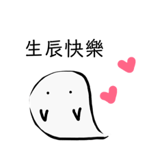 CalmCalmGhost