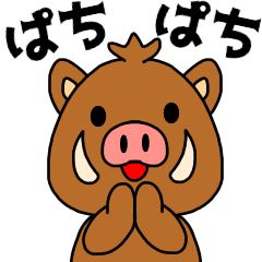Japanese boar miss Sticker