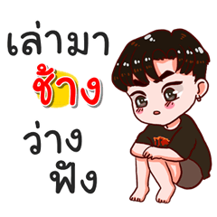 I am Chang.bad boy.