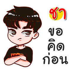 I am Cha.bad boy.
