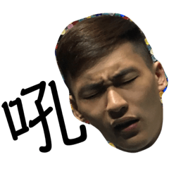 我的日常啦