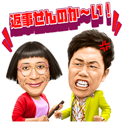 Talking Yoshimoto: Comedy Theater