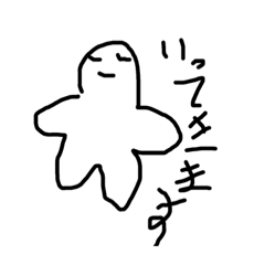 ta-tan2