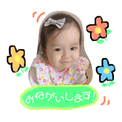 megumi_20181129101516