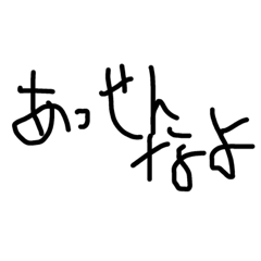 Meigen Stamp