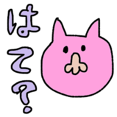 pink cat by fanfan