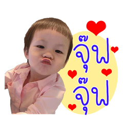 Nong Nawin. V.1