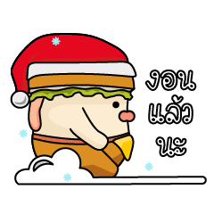 Hui's Christmas & Happy New Year