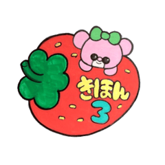 Pink bear in strawberry leotard4