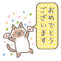 チョコごろね 敬語スタンプ 訂正版 Line スタンプ Line Store