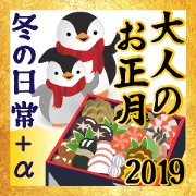Happy new year 2019 ! !