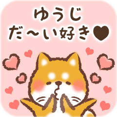 Love Sticker to Yuuji from Shiba
