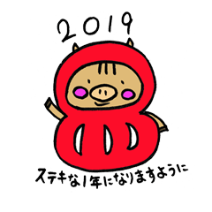 Sticker of New year