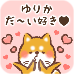 Love Sticker to Yurika from Shiba