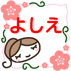 otona kawaii sticker yoshie