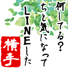 Yokote's humorous poem -Senryu-