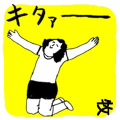 MAKI majiyabai no.2379