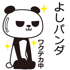 The Yoshi panda