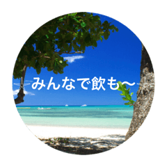 Ishigaki Island to islands"3"