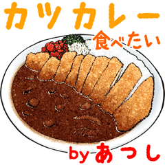 Atsushi dedicated Meal menu sticker