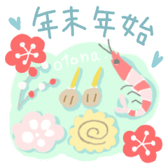 クリスマス 年末年始 大人カワイイver 15 Line スタンプ Line Store