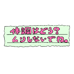Nozomi_20181129150419