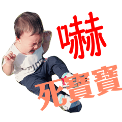 Yo man 2