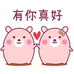 Luo Luo bear - Adorable words sticker.