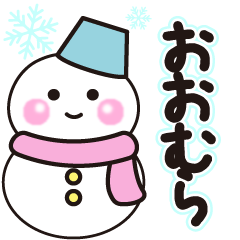 oomura winter sticker