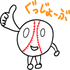 The Baseball Stamp Bossy