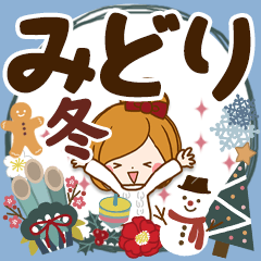 Winter sticker of Midori