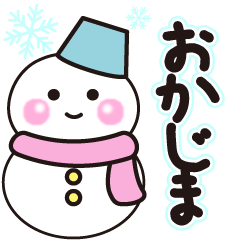 okajima winter sticker