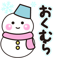 okumura winter sticker