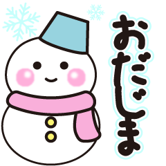 odajima winter sticker