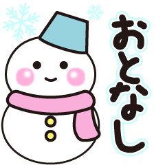 otonashi winter sticker