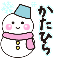 katahira winter sticker