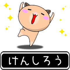 Kenshirou only cute high speed Sticker