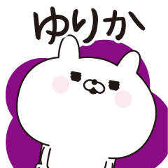 Yurika dedicated name sticker