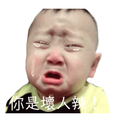 我是康福茶