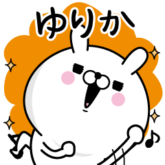 Name used for Yurika Nickname
