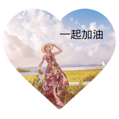 Grace的小生活