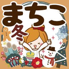 Winter sticker of Machiko