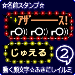 Anime.Face.smile.name2.`Jueru'