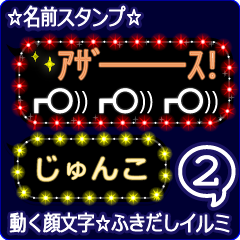 Anime.Face.smile.name2.`Junko'