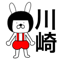 Bear rabbits Kawasaki