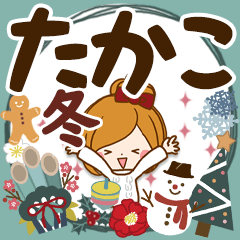 Winter sticker of Takako