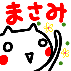 sirome cat sticker masami