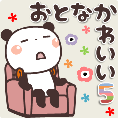 ぱんちゃんの大人かわいいスタンプ5 癒し編